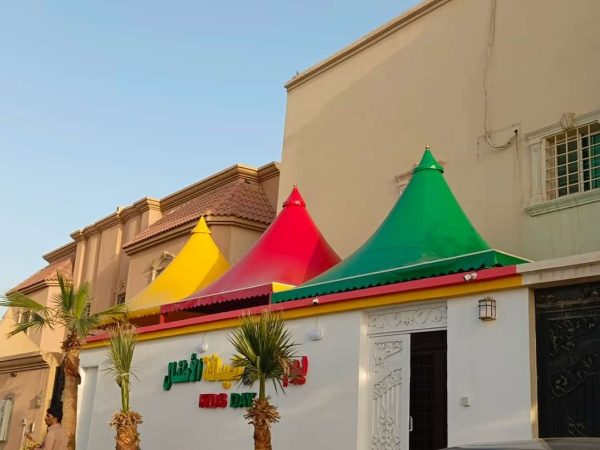 مظلات هرميه — مظلات هرمية في جدة